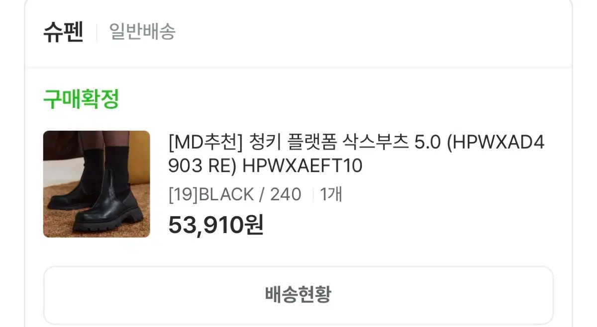 thumbnail-4